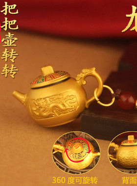 十二生肖把把壶转转金色新年礼物