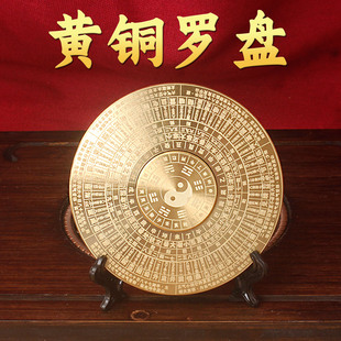 2026新款黄铜罗盘工艺品收藏摆件纪念品装饰摆件高端古色古香