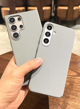 简约纯灰色适用三星S24Ultra手机壳S23+防摔全包S22磨砂半包PC硬壳S21FE男女S20高级感S10情侣Note20Ultra潮