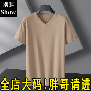 大码V领短袖毛衣男秋冬季纯色鸡心领宽松加肥加大胖子半袖针织t恤
