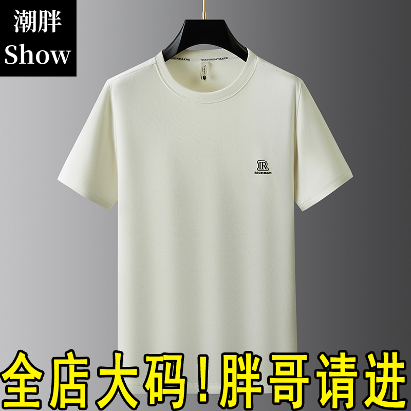 秋冬季圆领德绒短袖t恤男宽松加肥加大码胖子磨毛保暖半袖体恤衫