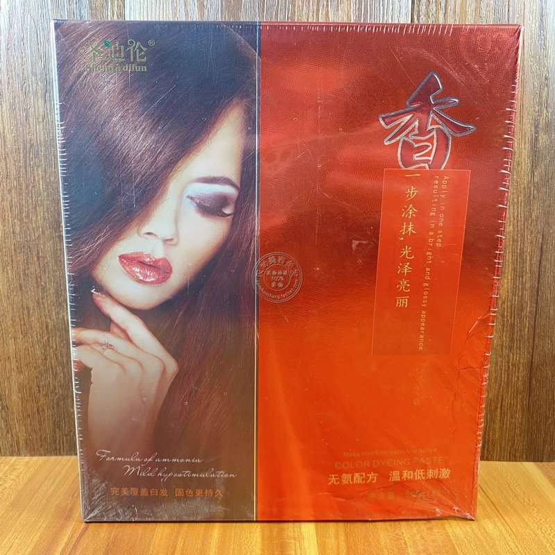 圣迪伦香水护理染发膏焗油无氨配方低刺激多色选择覆盖白发染发