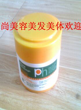 神采美绿色一簇特护发膜 护发素 焗油  1000ml