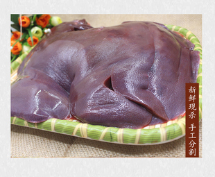 新鲜猪内脏生鲜猪肝肠肚农家散养山黑猪肉土猪猪肝2斤