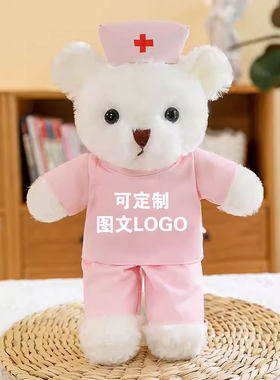 护士服大白脸医生玩偶娃娃毕业熊
