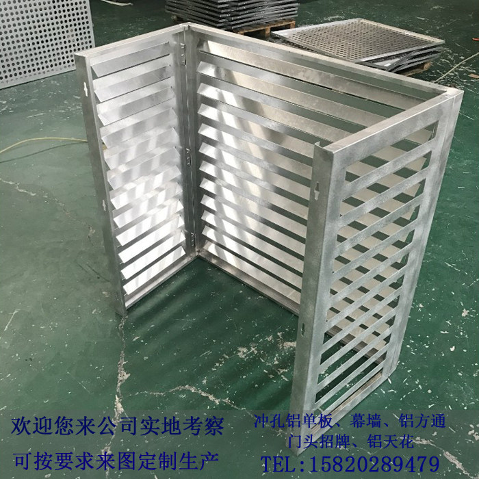 铝合金百叶空调外机箱罩穿冲孔单板厂家加工定制镂空幕墙门头材料在类目 五金/工具, 铝型材, 铝板中 - 来自Buy2taobao.com提供专业的淘宝代购服务