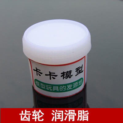 塑料齿轮润滑脂 风扇轴承油脂 合成润滑油 机械系统润滑 卡其心
