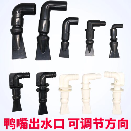 侧滤上滤盒过滤出水口喷头喷嘴
