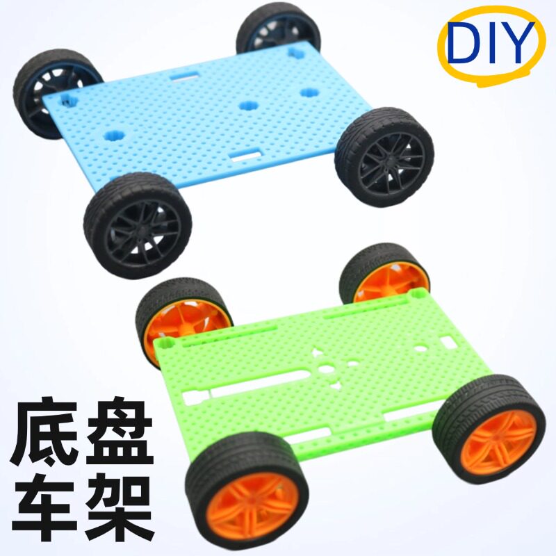 教具 车底盘DIY拼装手工四驱车改装模型学生科技制作益智汽车材料