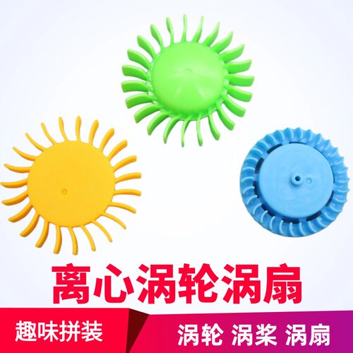 离心叶轮涡轮涡扇涡桨