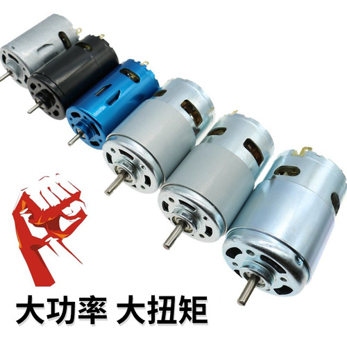 直流滚珠大功率高速台钻切割电机