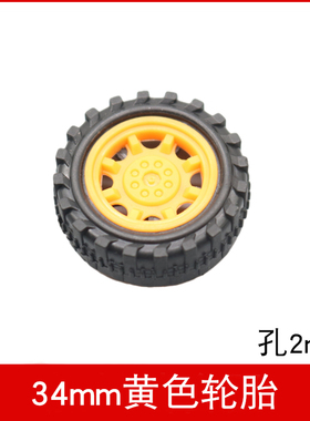 34mm黄色塑料车轮玩具汽车小轮胎科技小制作模型车轴车架拼装配件
