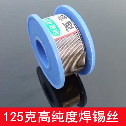 这款焊锡丝非常好，一分钱一分货！好东西！产品名称：高纯度免清洗焊锡丝 规格：0.8线径