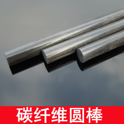 固定翼实心飞机支撑杆碳纤维棒