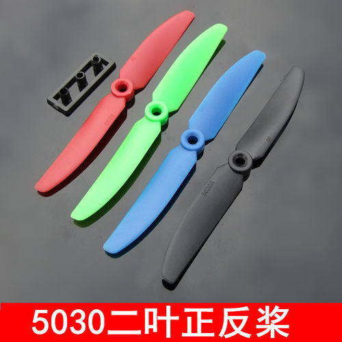 螺旋桨卡其心穿越螺旋桨