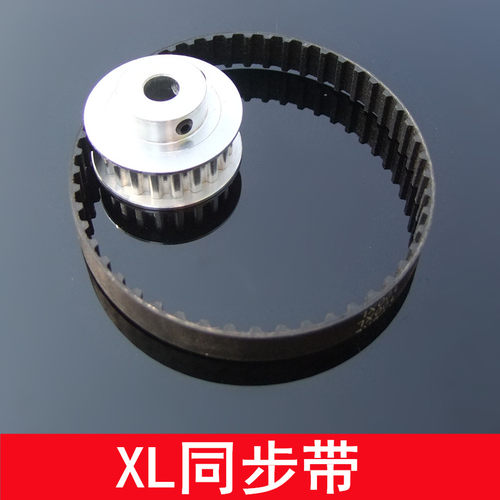 xl同步带10mm宽同步轮多规格橡胶