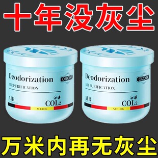家里超强吸附灰尘全天候清洁空气持久省心清除神器 自动除尘