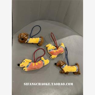 毛绒腊肠狗立体卡通包包挂件车钥匙扣创意情侣闺蜜四人图案挂链