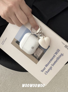 小众ins气质白色条纹耳机壳爱心挂件适用苹果airpods4代3代耳机套airpods pro3新款pro2软壳保护套2简约