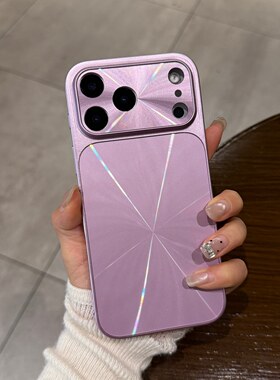 草紫色秒变17大视窗极光镭射CD纹适用苹果17手机壳17promax轻奢高级感iPhone17Pro男女款16proMax防摔15pm/14