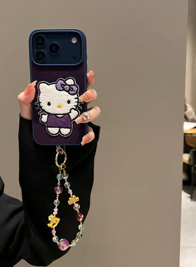 个性卡通紫色绒布刺绣紫裙hellokitty适用苹果iphone17promax手机壳16pro少女心15pro防摔14pro保护套13链条