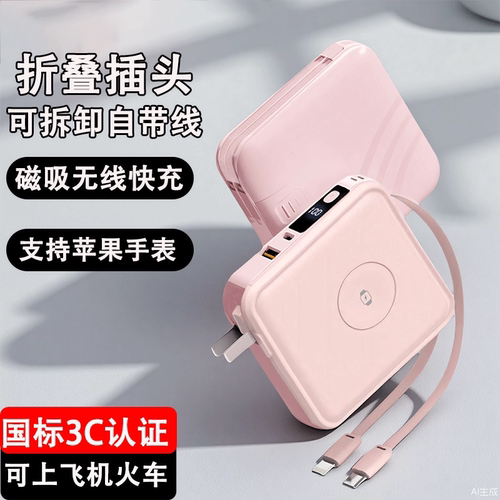 新国标3c认证带AC折叠插