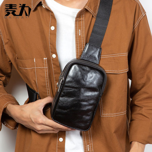 休闲真皮胸包男女款潮流斜挎包