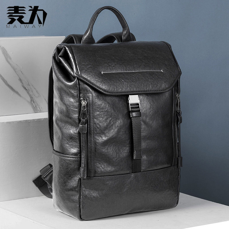 麦为休闲头层植鞣牛皮学院风背包男旅行真皮双肩包纯色学院风书包