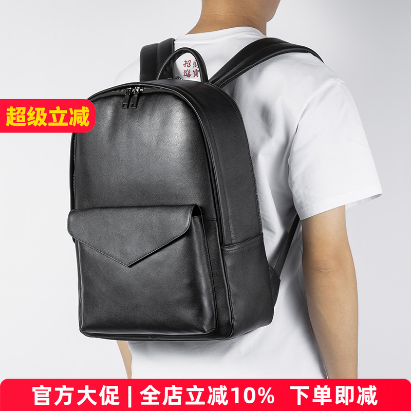 麦为旅行真皮背包通勤男牛皮书包