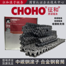 16A 20A 10A 80链扣接头40 12A 28A 征和收割机链条08A 24A