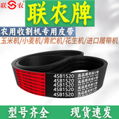 2310 2200 2300 2250 三角带SPB 2235 2280 2240 收割机皮带