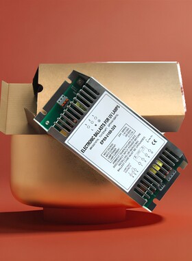 现货EPS9-2100-320电子镇流器320W紫外线灯管专用镇流器