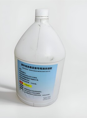 TROJAN 明渠杀菌灯清洗液 紫外线套管清洗液 紫外线清洗凝胶