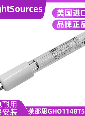 Lightsources高输出石英紫外线消毒灯GHO1148T5L/4P泳池除菌120W