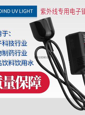 KADIND电子镇流器10/14/18/21/29/40W一拖二整流器 配紫外线灯管