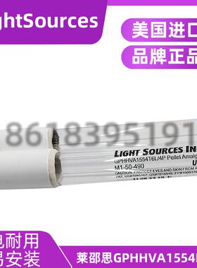 美国Light Sources 低压汞齐紫外线杀菌灯GPHHVA1554T6L/4P大功率