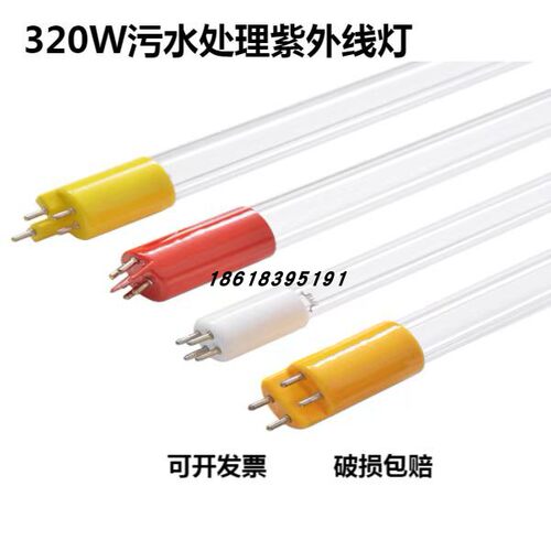 320W污水处理紫外线灯明渠市政工业杀菌消毒系统GZW320D19W-Z1554