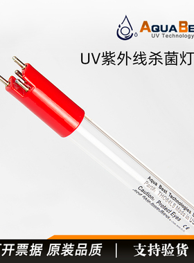 美国Aquabest紫外线杀菌灯THO64LS 155W消毒灯