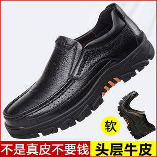 带绒冬天皮鞋男无鞋带真皮商务纯色温州爷爷40-50岁带毛爸爸鞋 软