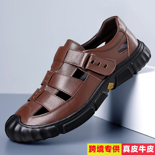 【头层牛皮】夏天男士休闲包头凉鞋真皮透气打孔沙滩鞋洞洞鞋子男