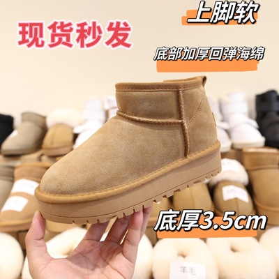 加厚底增高雪地靴牛皮保暖冬季