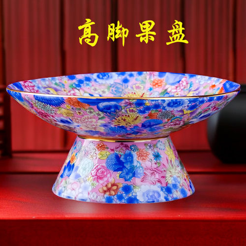 景德镇斗彩万花珐琅彩高脚果盘中式家用高档描金供盘果盘陶瓷餐具