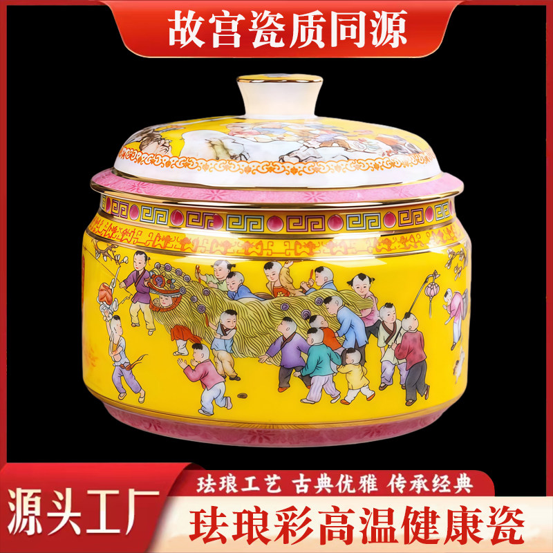 景德镇陶瓷珐琅彩百子图茶叶罐家用中式储物罐描金高档猪油罐茶具