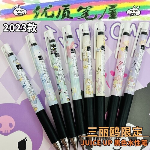 2023日本Sun-star太阳星juice up三丽鸥迪士尼限定黑色水性笔0.4