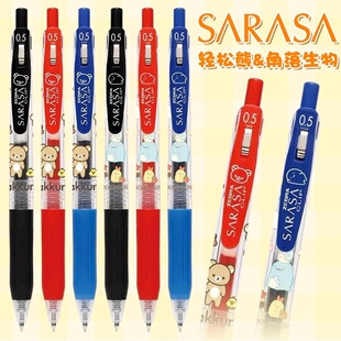 日本ZEBRA斑马JJ15中性笔三丽鸥轻松熊角落生物限定水性笔 2025款