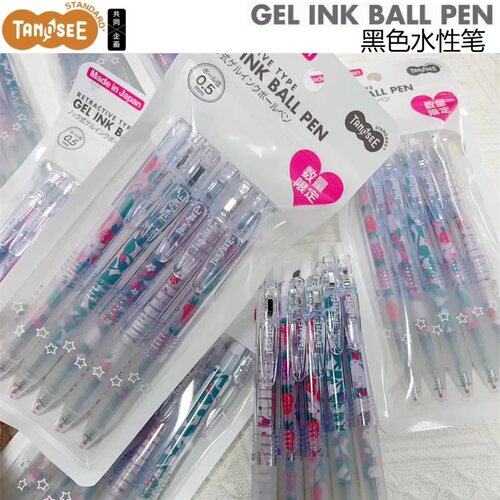 限定TS-JJ15草莓兔0.5mm黑色