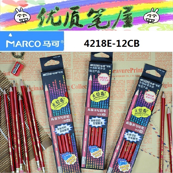 马可4218E-12CB木头铅笔