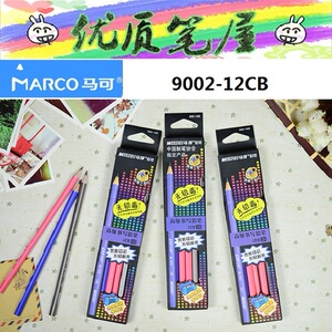MARCO马可9002-12CB/6BL三角杆HB/2B书写易握安全无毒学生铅笔
