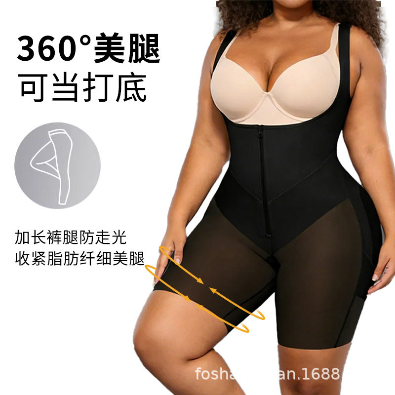 塑身衣连体衣高腰美体束身欧美提臀提臀裤塑身裤收腹裤大码