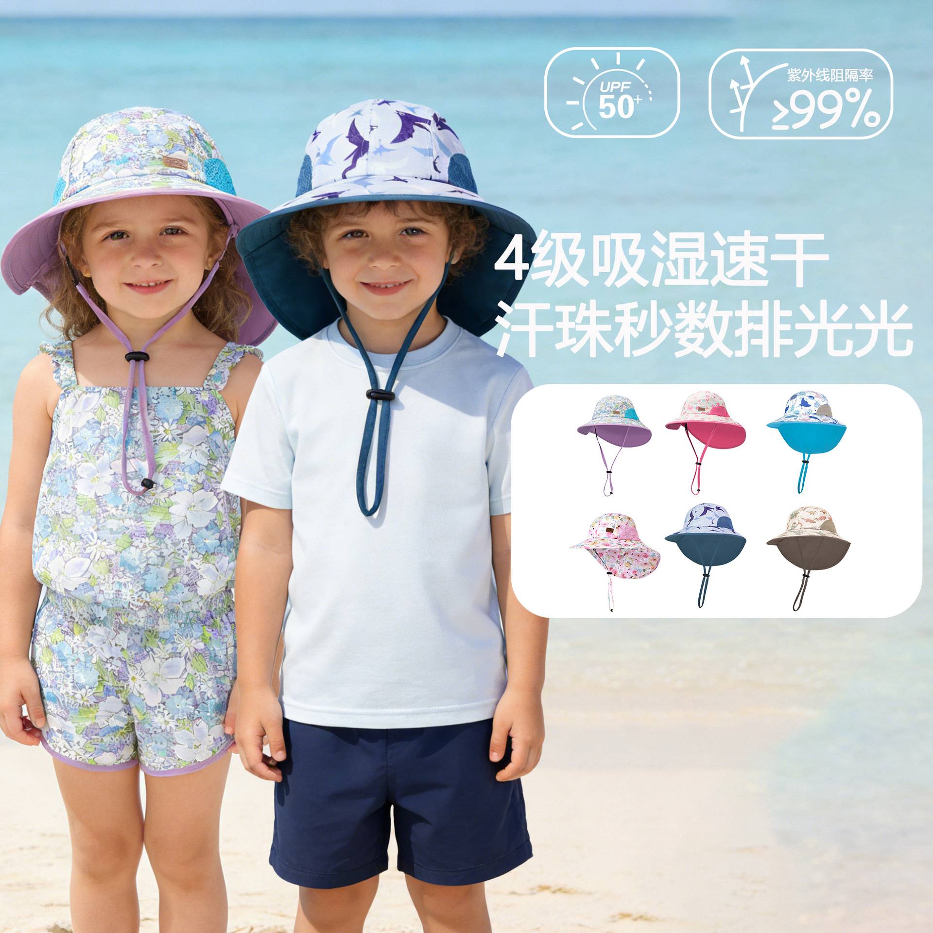 儿童户外遮阳帽upf50防晒帽度假遮脸帽宝宝卡通透气大帽檐帽子